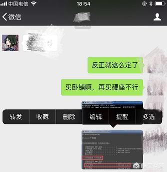 如何在微信里有選擇的刪除聊天視頻和圖片？