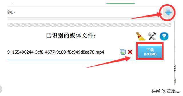 如何保存在網(wǎng)頁上看過的視頻？