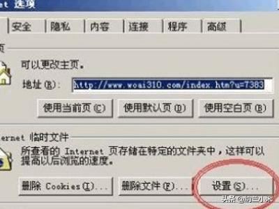如何下載網(wǎng)頁中的視頻文件？