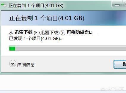 騰訊視頻下載的視頻怎么保存到u盤？