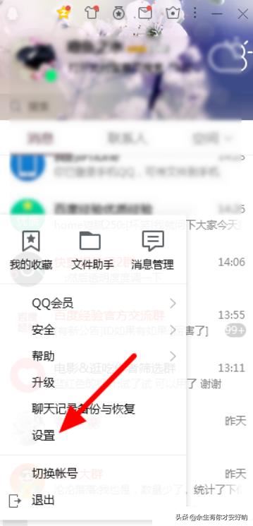 qq視頻存在風(fēng)險(xiǎn)無(wú)法下載怎么辦？