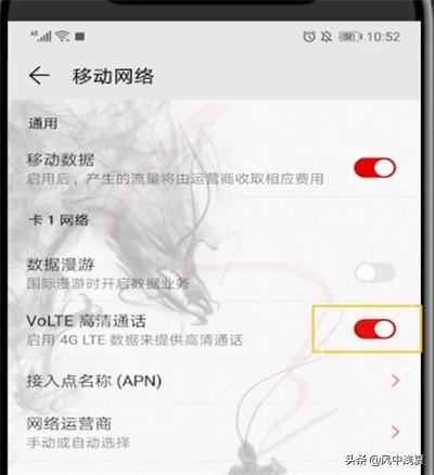 看到電視里打電話都是視頻通話的,我們自己手機(jī)怎么設(shè)置??？