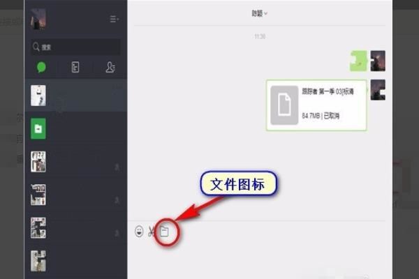 3g以上的視頻如何傳好友？