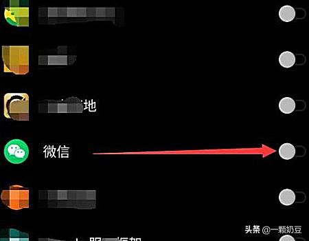 打王者榮耀時如何屏蔽微信消息或者語音視頻消息？