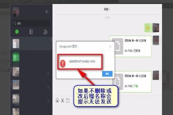 3g以上的視頻如何傳好友？