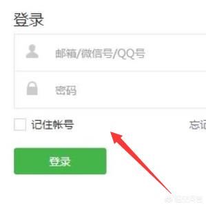 如何在微信公眾號上添加騰訊視頻？