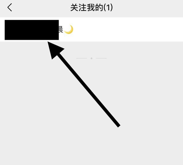視頻號怎么查看有誰關注了自己？