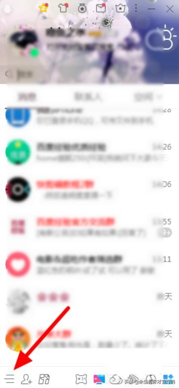 qq視頻存在風(fēng)險(xiǎn)無(wú)法下載怎么辦？