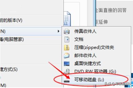 騰訊視頻下載的視頻怎么保存到u盤？