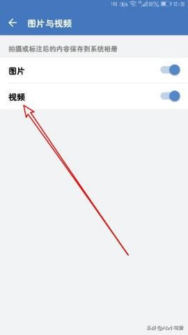 企業(yè)微信怎么樣使看過(guò)的視頻自動(dòng)保存到手機(jī)？