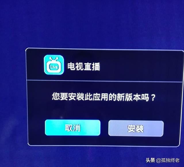 網(wǎng)絡(luò)電視怎么看電視臺(tái)的直播內(nèi)容？