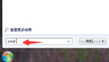 視頻網(wǎng)ip地址怎么查？