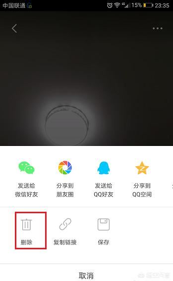 火山小視頻怎么刪除發(fā)布的視頻？
