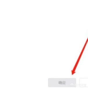 如何在微信公眾號上添加騰訊視頻？