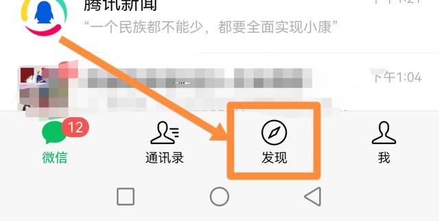 視頻號怎么看播放量？