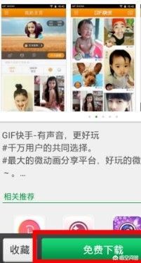 快手怎么上傳高清視頻？