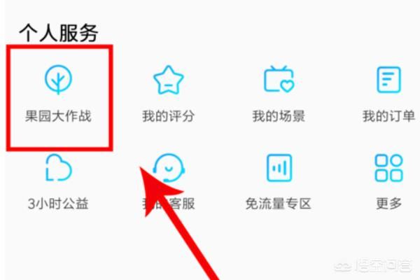 視頻VIP怎么獲取？