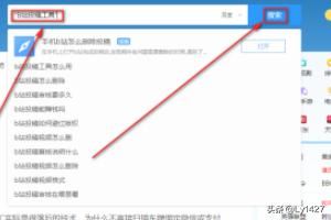 視頻上傳b站時(shí)如何保證視頻清晰度，防止二壓？