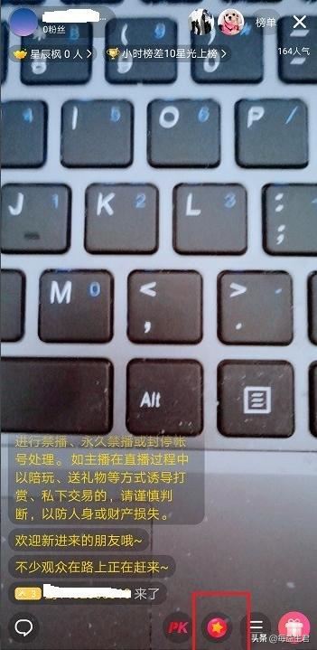 西瓜視頻直播怎么發(fā)福袋？