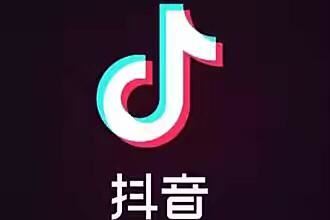 抖音怎么和微信同步直播？
