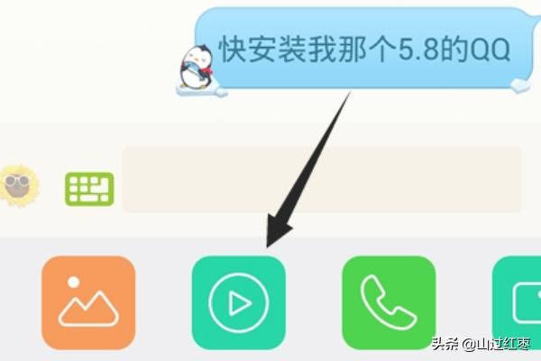 QQ短視頻在哪里?QQ小視頻怎么發(fā)？