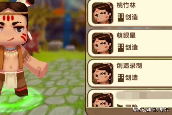 電腦迷你世界如何錄制視頻，自帶錄像功能怎么用？