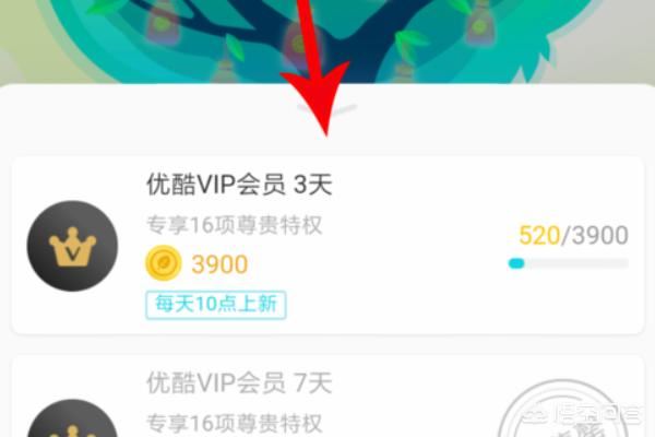 視頻VIP怎么獲?。? /></p></div><div   id=