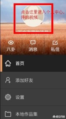快手怎么上傳高清視頻？