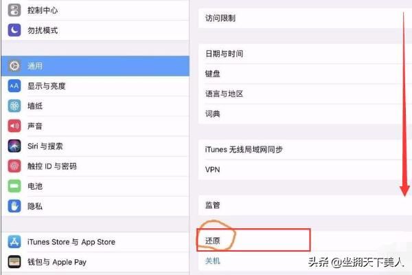 Ipad無(wú)法發(fā)送微信小視頻的解決方法~？