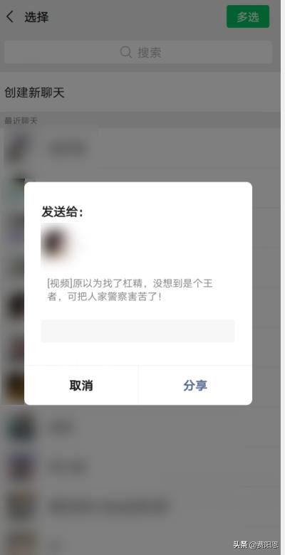 QQ看點視頻怎么轉發(fā)給好友？