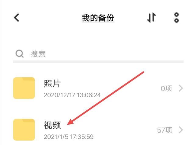 云端硬盤視頻怎么下載到本地？