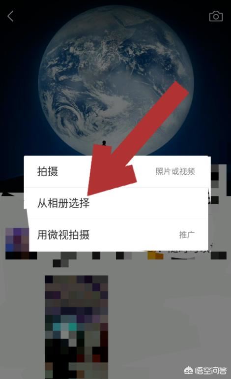 微信如何發(fā)視頻？