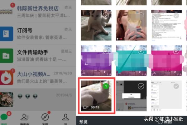 Ipad無(wú)法發(fā)送微信小視頻的解決方法~？