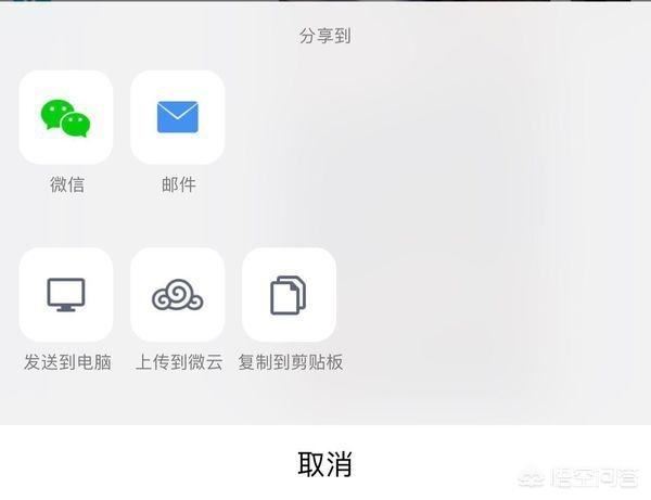 想把QQ上的視頻發(fā)給微信好友怎么辦？