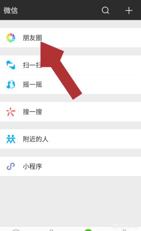 微信如何發(fā)視頻？