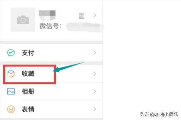 Ipad無(wú)法發(fā)送微信小視頻的解決方法~？