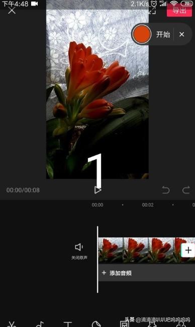 視頻中間一部分設(shè)置慢動(dòng)作怎么弄？