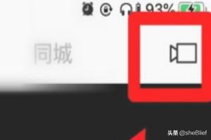 快手如何給上傳的視頻添加錄像特效？