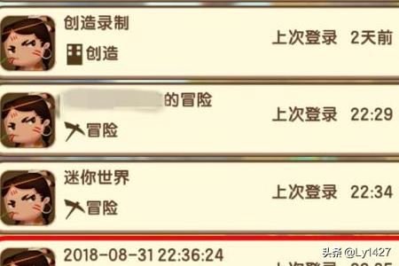 電腦迷你世界如何錄制視頻，自帶錄像功能怎么用？