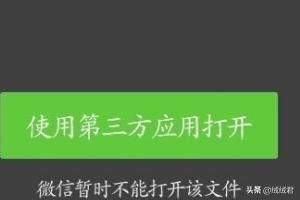 微信如何發(fā)視頻？