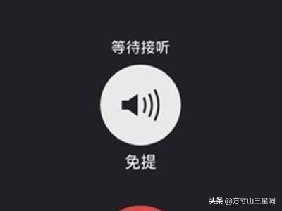 微信視頻對方總是聽著有雜音怎么辦？