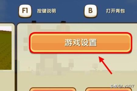 電腦迷你世界如何錄制視頻，自帶錄像功能怎么用？