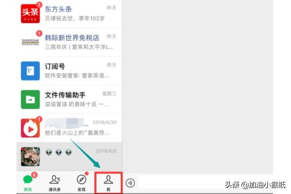 Ipad無(wú)法發(fā)送微信小視頻的解決方法~？
