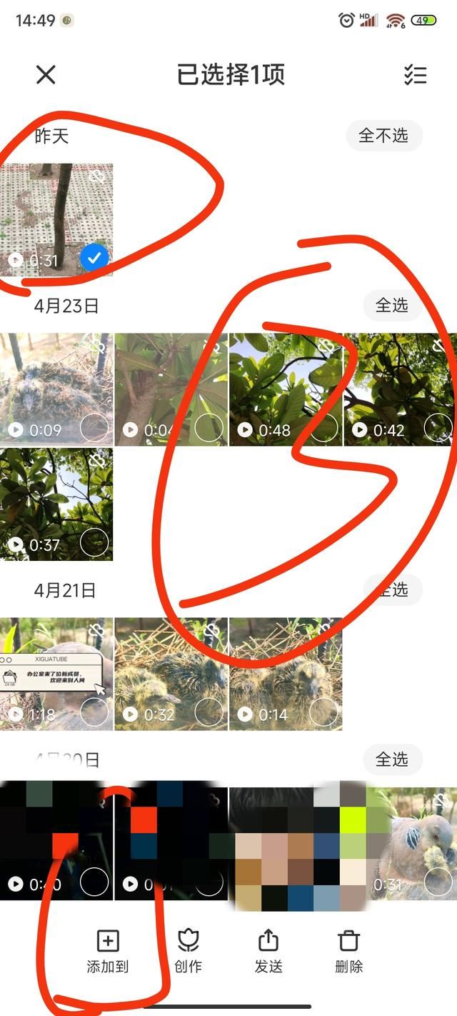 怎樣使小米手機(jī)里的視頻相冊(cè)中隱藏？