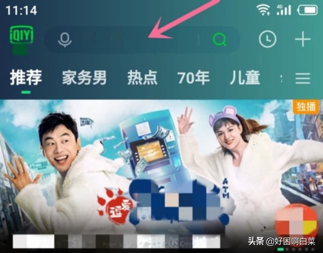 如何把愛奇藝的視頻下載到本地？