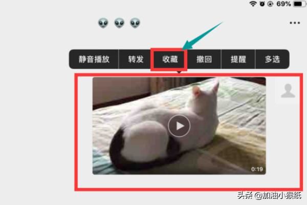 Ipad無(wú)法發(fā)送微信小視頻的解決方法~？