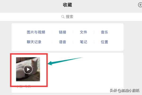 Ipad無(wú)法發(fā)送微信小視頻的解決方法~？