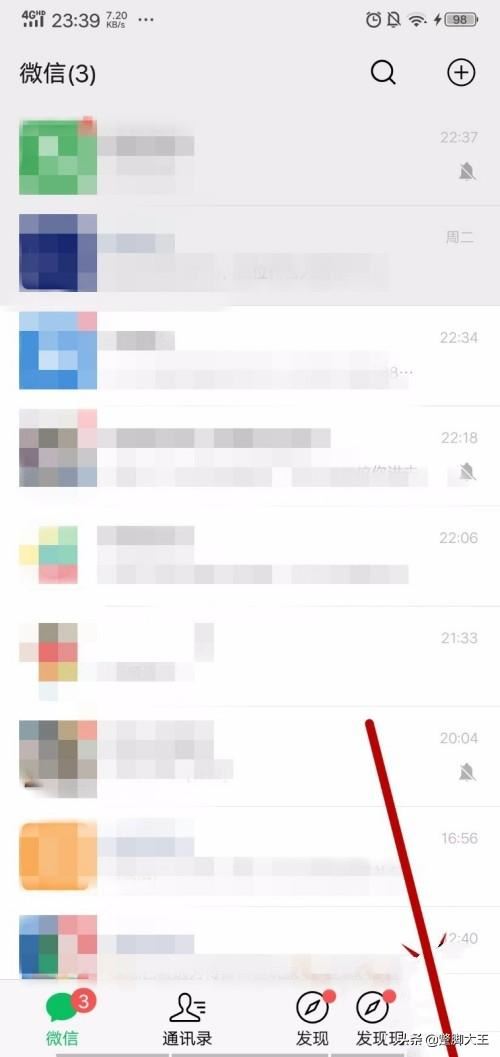 微信時刻視頻怎么添加音樂？