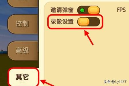 電腦迷你世界如何錄制視頻，自帶錄像功能怎么用？