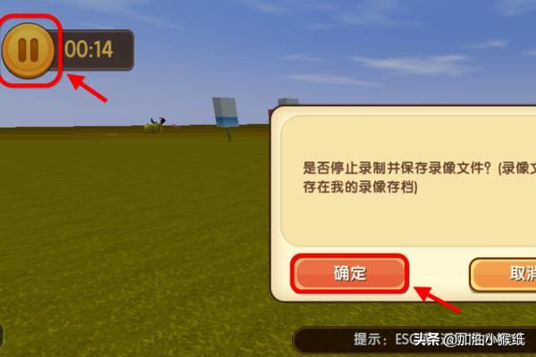 電腦迷你世界如何錄制視頻，自帶錄像功能怎么用？